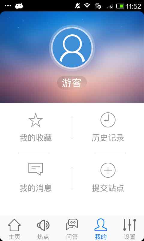 金屬加工機(jī)械制造 v1.0 安卓版 2