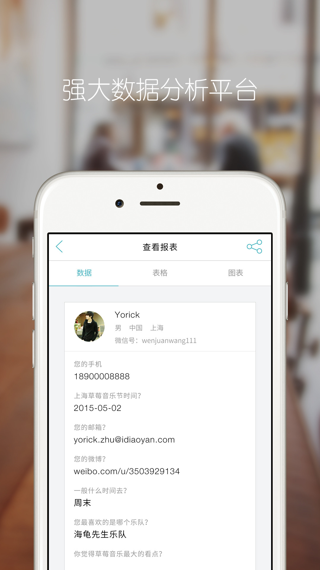 互動工場(H5制作軟件)iPhone版 v1.0 蘋果手機版 0
