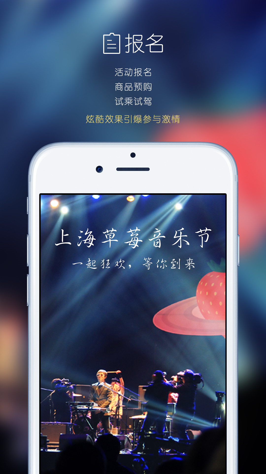 互動工場(H5制作軟件)iPhone版 v1.0 蘋果手機版 1