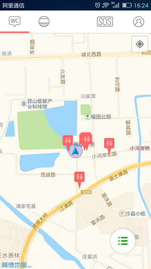 公廁指南(公共廁所查找工具) v1.2 安卓版 2