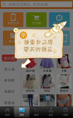 網(wǎng)折寶 v00.00.0002 安卓版 2