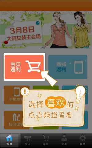 網(wǎng)折寶 v00.00.0002 安卓版 0