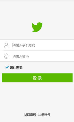 商易通(智能營(yíng)銷) v2.0.0 安卓版 0
