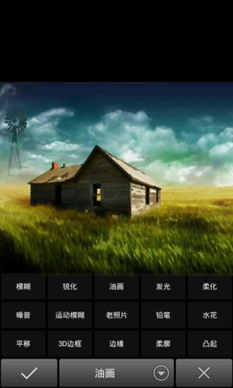相片圖片編輯器（暫未上線） v1.5 安卓版 2