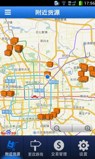 鹿鹿司機(jī)(貨運(yùn)服務(wù)) v1.2.00 安卓版 1