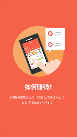 口袋atm軟件ios版 v1.4 iphone手機版 3