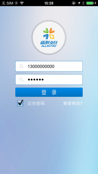 通聯(lián)i付手機客戶端 v01.0001.28 安卓版 3