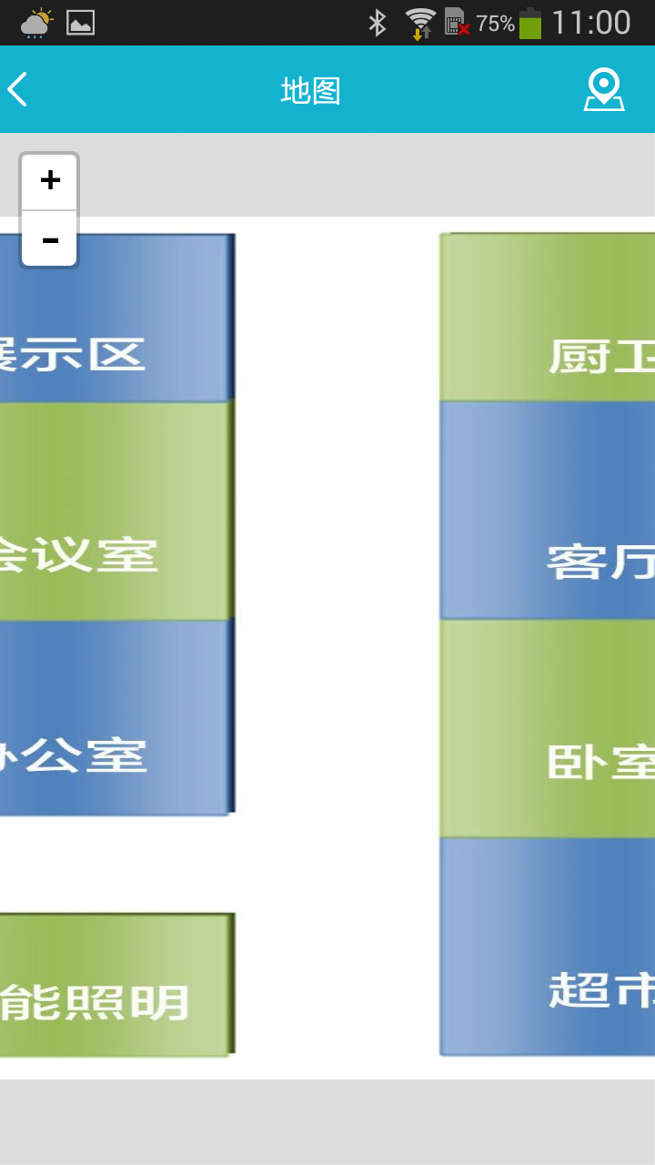 商場導購 v1.0 安卓版 2