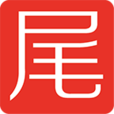 尾尾幫(低價購物)