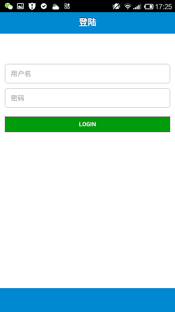 校園時代手機客戶端(師生溝通服務軟件) v0.0.1 安卓版 0