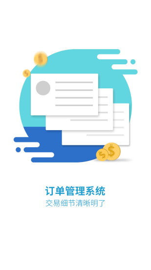 第e律師律師端2