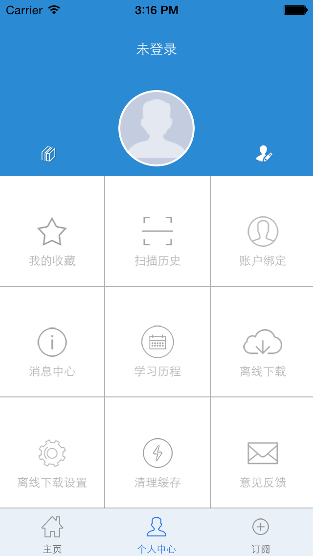宜昌市移動(dòng)圖書館 v1.0 安卓版 2