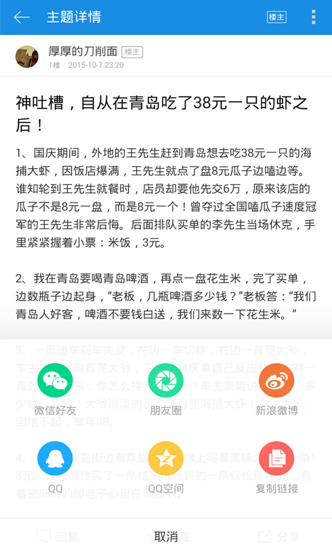 龍門巷 v2.0.7 安卓版 0