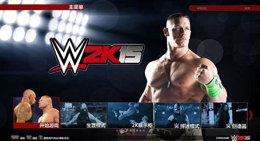 wwe2k15修改修復補丁2015 最新免費版 0