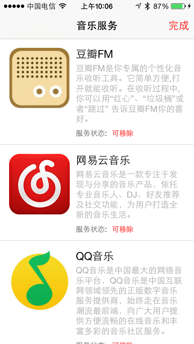 O2Player v0.13 安卓版 2