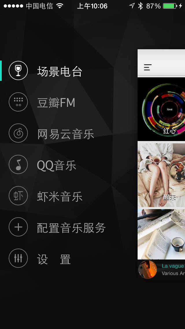 O2Player v0.13 安卓版 3