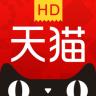 天貓app2015版本