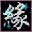 yy隨緣多開器