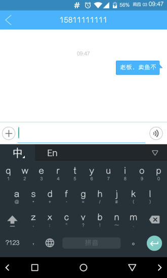 海上鮮3