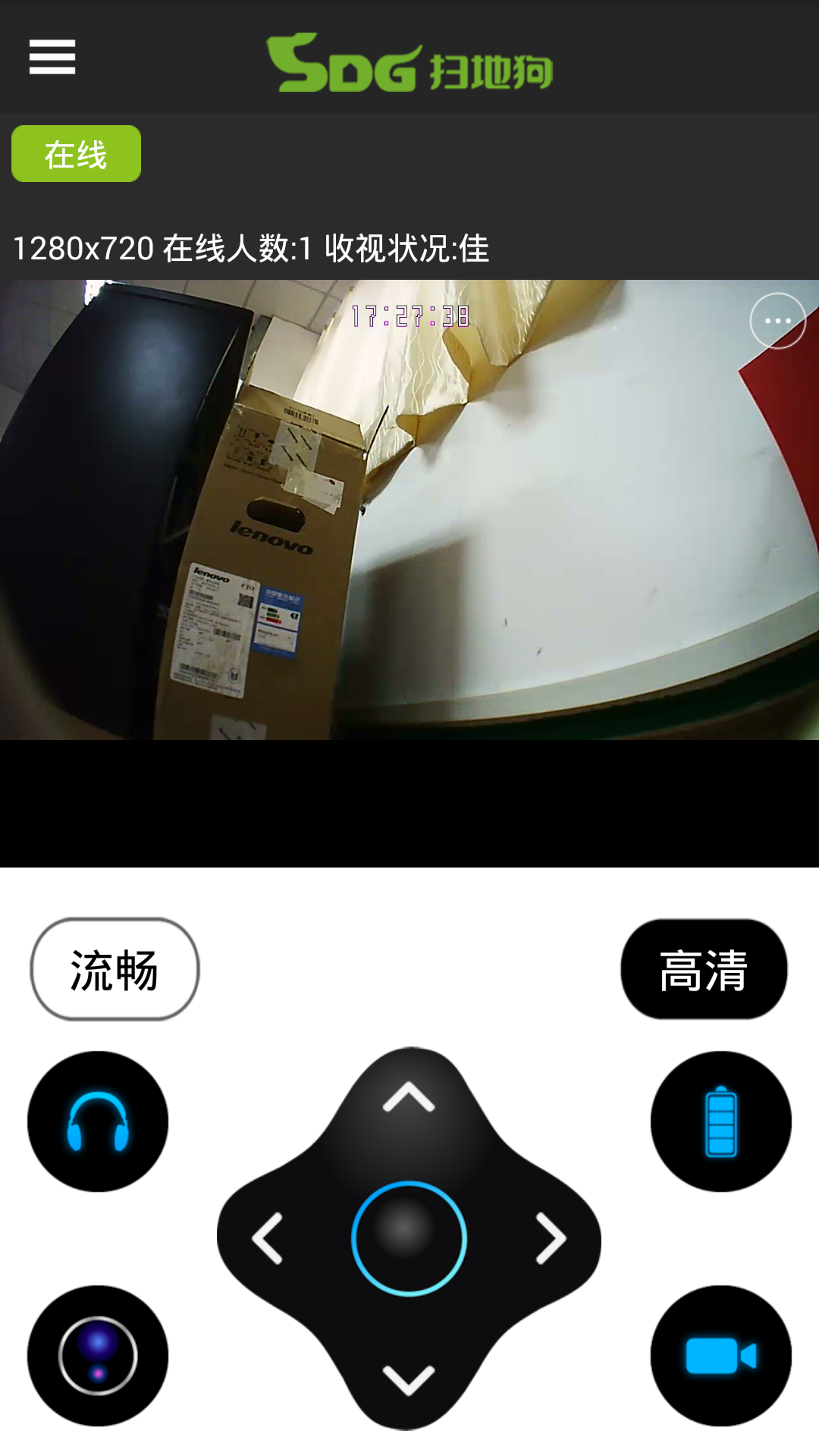 掃地狗機(jī)器人2