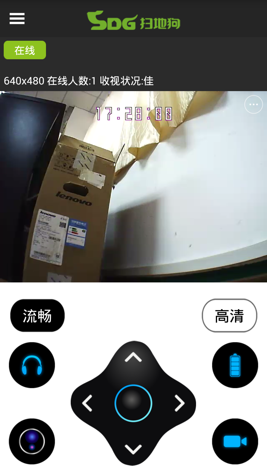 掃地狗機(jī)器人0