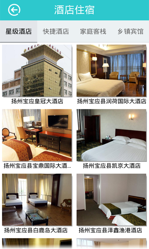 幸福寶應(yīng) v1.0.1 安卓版 1