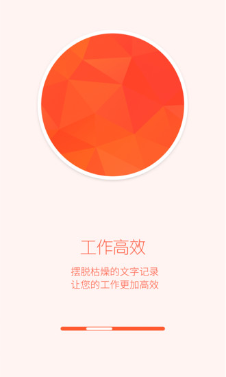 美呀顧問(wèn) v1.0 安卓版 0