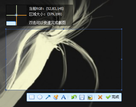 騰訊QQ截圖軟件 v4.6.2051.400 綠色獨立版 0