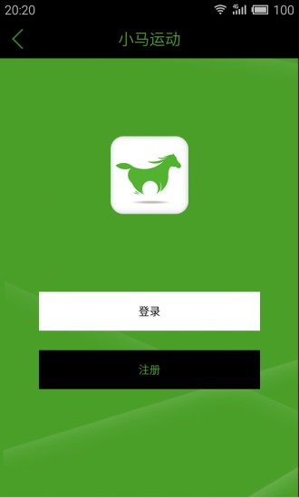 小馬運(yùn)動(dòng) v1.0.2 安卓版_運(yùn)動(dòng)館預(yù)訂app 2
