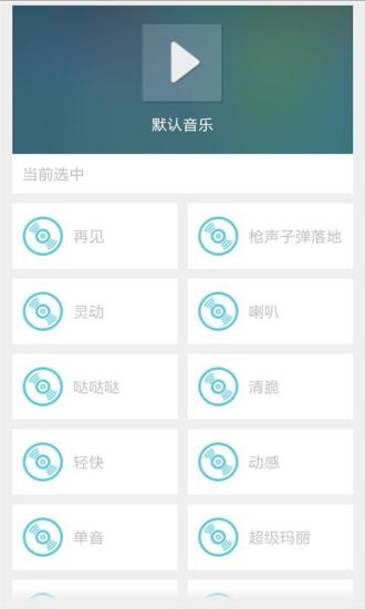 瑯琊榜主題桌面鎖屏 v1.0 安卓版 2