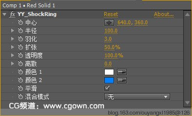 AE環(huán)形沖擊波生成插件(YY_ShockRing) 漢化版 0