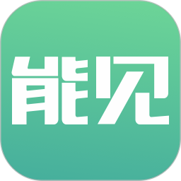 能見(能源行業(yè)資訊)