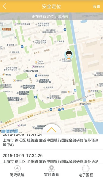 喵先生app v1.1.0 安卓版 3