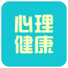 心理健康管家