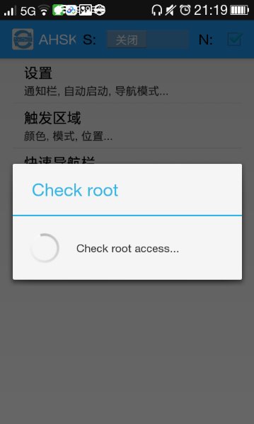 自動軟鍵隱藏app下載