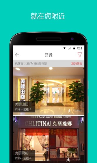 美美租卡 v1.0.0 安卓版 0