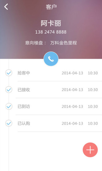 房達(dá)麥 v2.9.1 安卓版 1