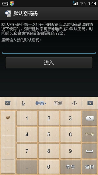 timepin時間解鎖中文版 v1.1.3.1 安卓漢化版 2