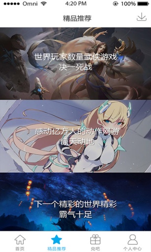 蜘蛛匣wifi v3.0.0  安卓版 2