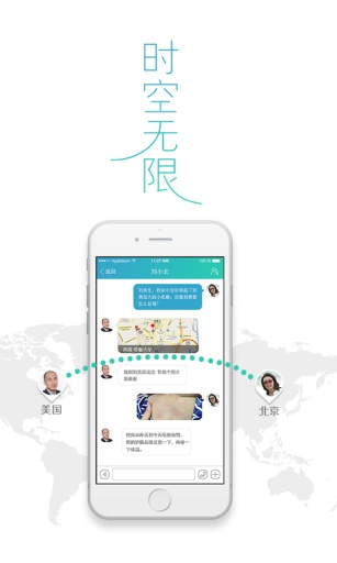 愛呼健康 v2.1.0  安卓版 3