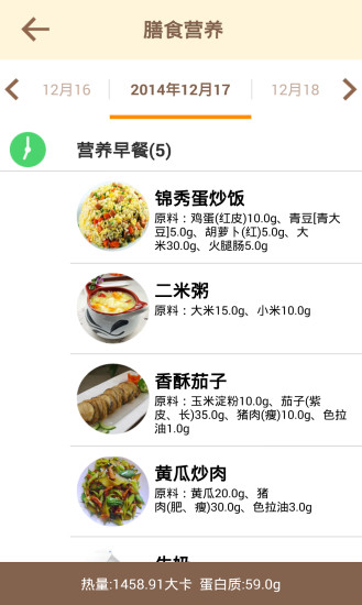花生寶貝家長端 v2.8.5 安卓版 0