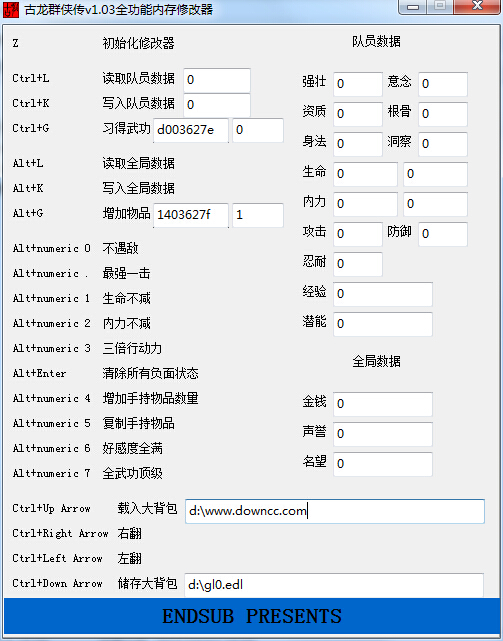 古龍群俠傳全功能內(nèi)存修改器 v1.03 綠色版 0