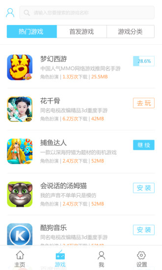任禮游(手游平臺(tái)) v0.1.4 安卓版 0