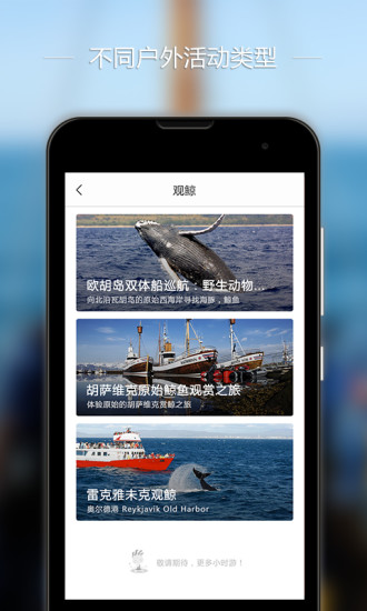 去兜風(fēng)(旅游服務(wù)) v2.3.0 安卓版 2