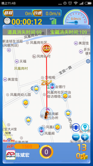 漢姆運(yùn)動(dòng)(汗姆運(yùn)動(dòng)app) v2.41 安卓最新版 1