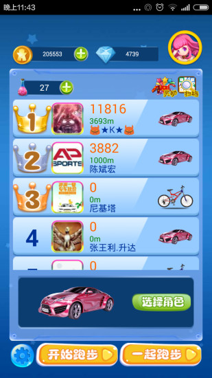 漢姆運(yùn)動(dòng)(汗姆運(yùn)動(dòng)app) v2.41 安卓最新版 2