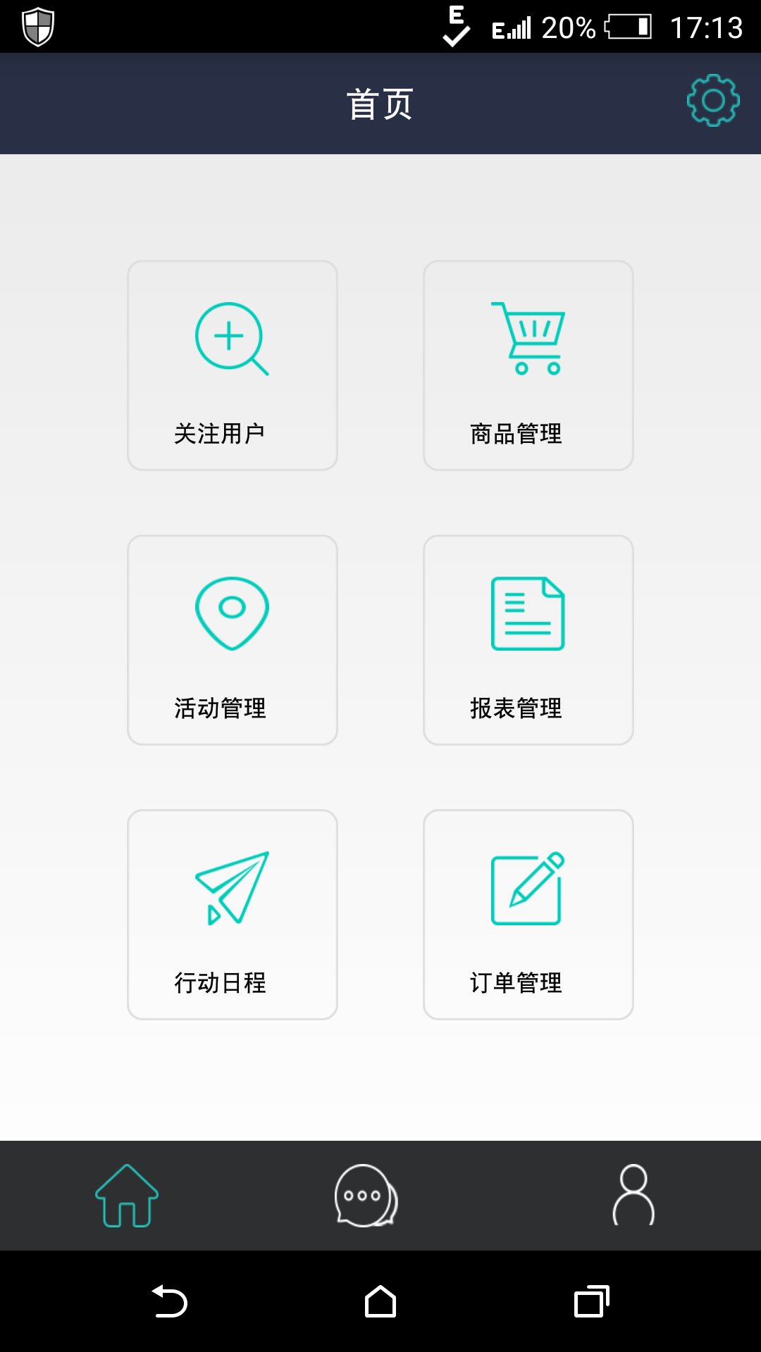 媽媽范商家 v1.0 安卓版 3