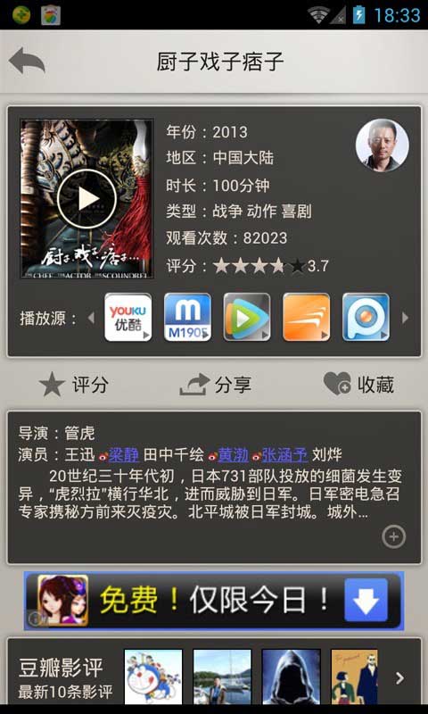 千尋影視無廣告修改版 v2.4.7 安卓版 1