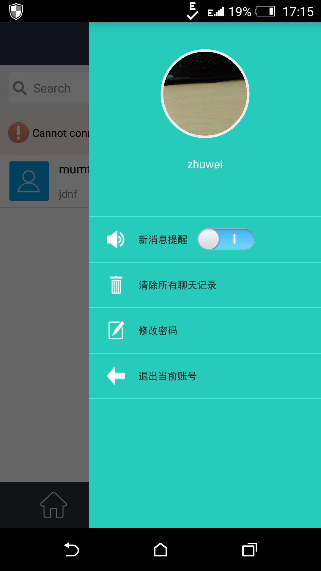 媽媽范商家 v1.0 安卓版 1