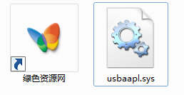 usbaapl.sys驅(qū)動(dòng)文件  0